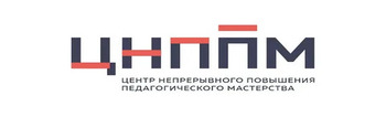 ЦНППМ